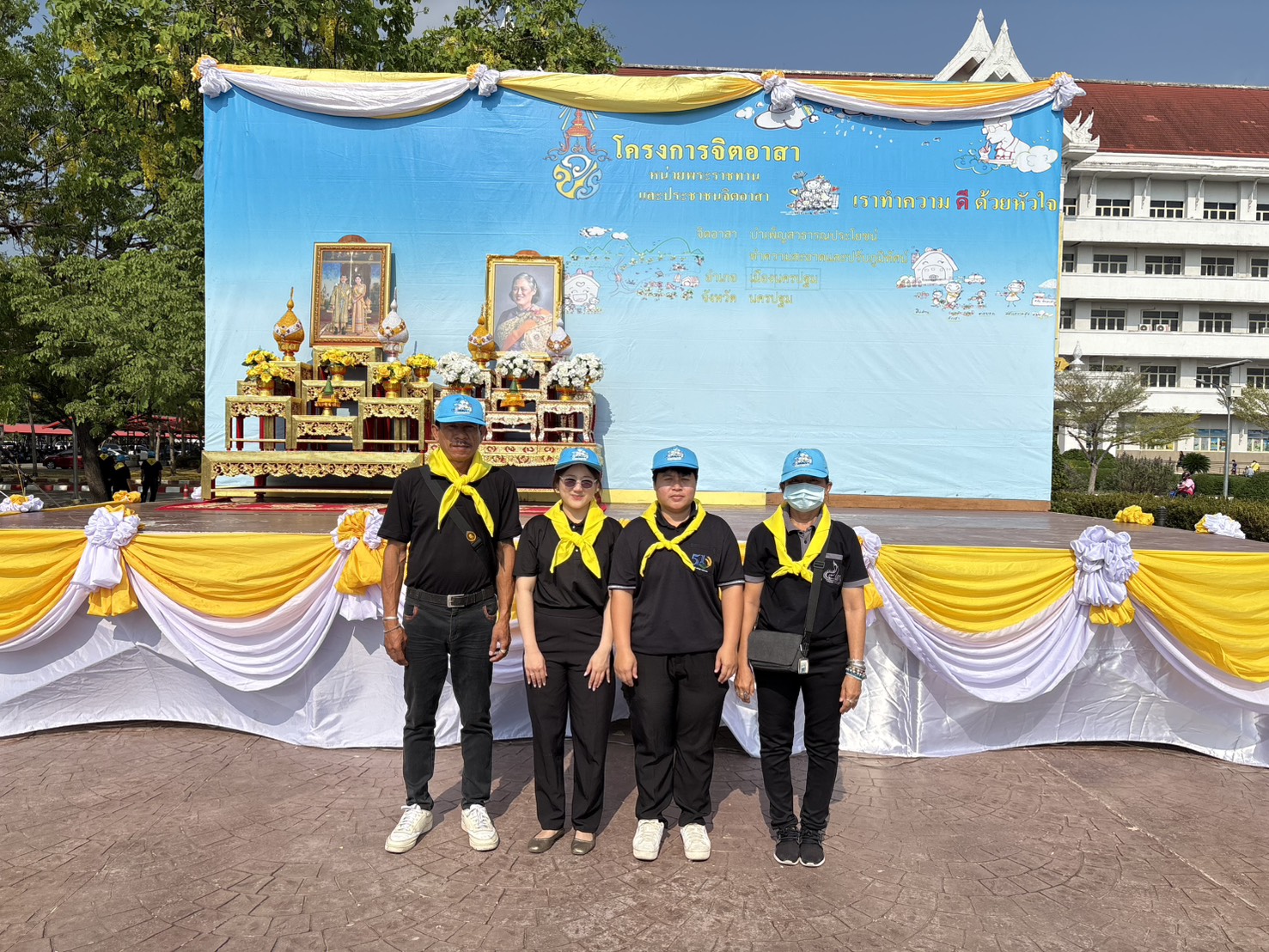 title - ส.ป.ก.นครปฐม เข้าร่วมกิจกรรมจิตอาสาพัฒนาปรับภูมิทัศน์ศาลากลางจังหวัด เฉลิมพระเกียรติสมเด็จพระกนิษฐาธิราชเจ้า กรมสมเด็จพระเทพรัตนราชสุดาฯ สยามบรมราชกุมารี เนื่องในโอกาสวันคล้ายวันพระราชสมภพ 2 เมษายน 2569